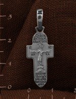 Крест из белого золота