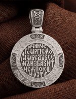 Образок из белого золота