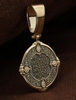 Образок из лимонного золота