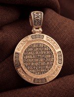 Образок из золота