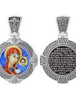 Образок из белого золота c эмалью и иконописью