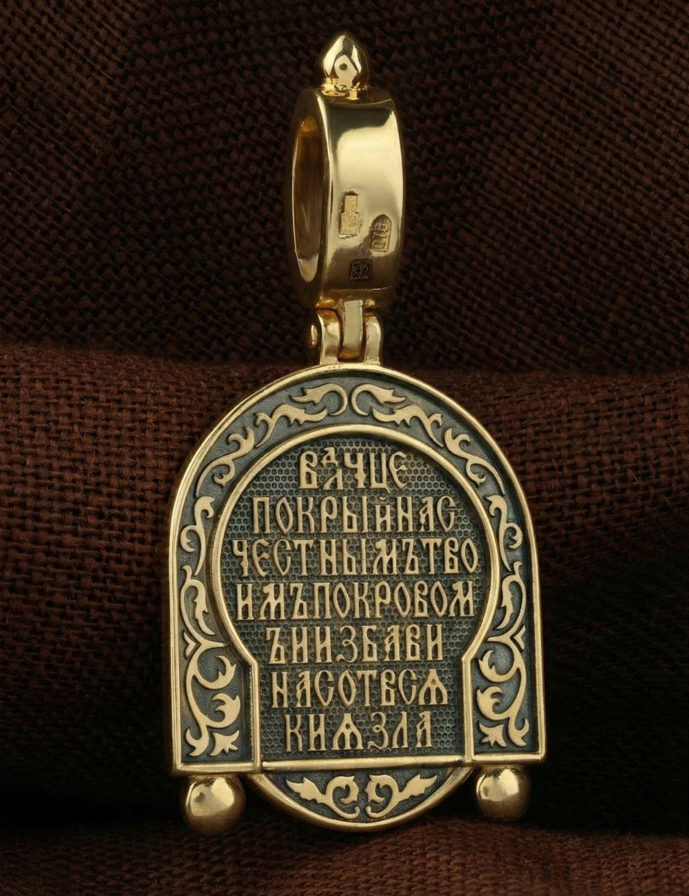 Образок из лимонного золота