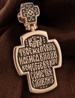 Крест из золота