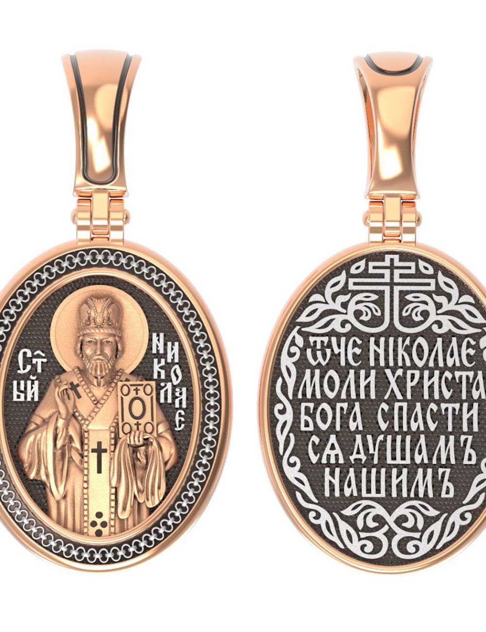 Образок из золота