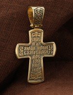Крест из лимонного золота