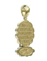 Образок из лимонного золота c бриллиантами, бирюзой и перламутром