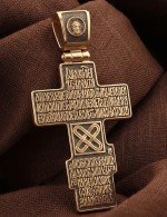 Крест из золота