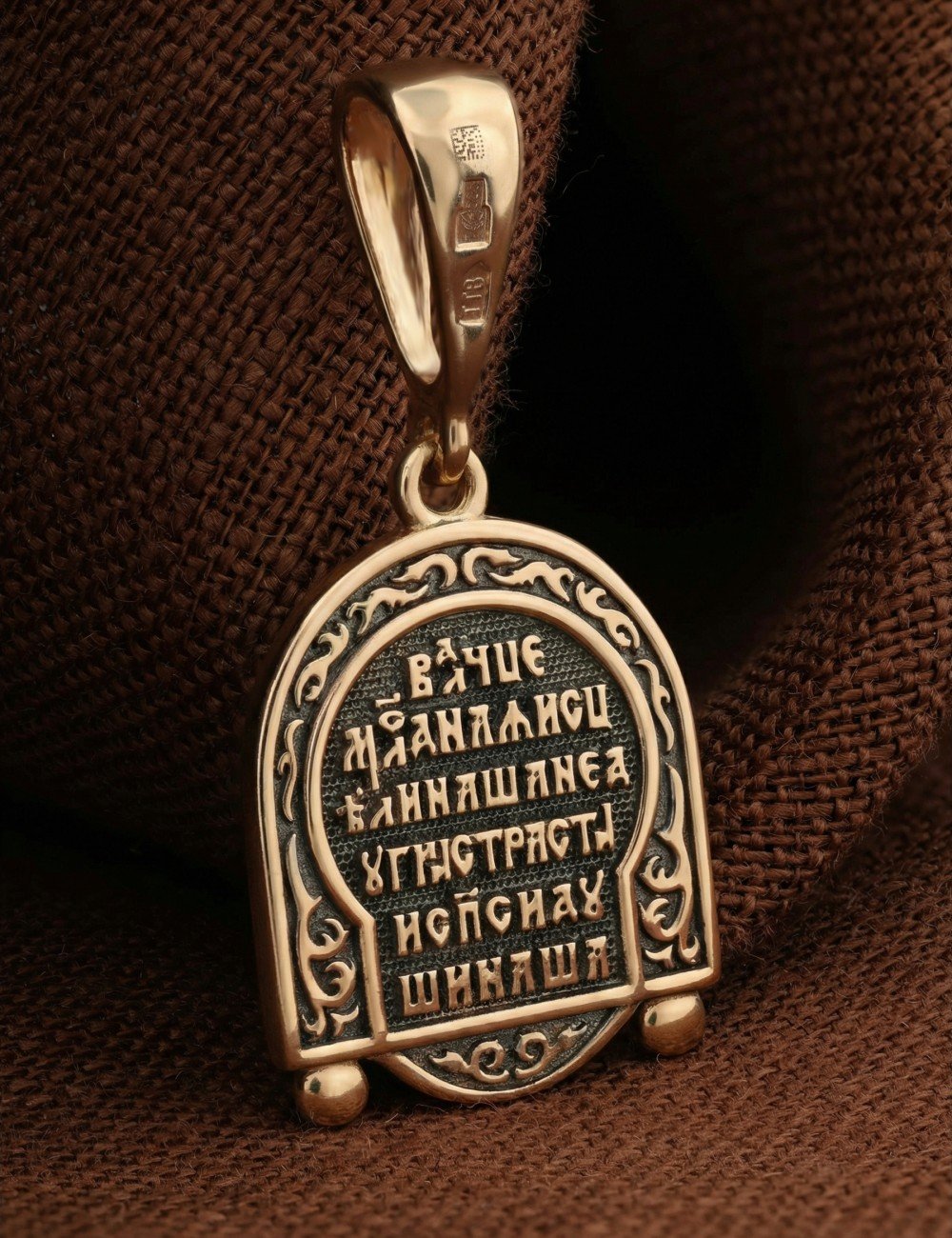 Образок из золота