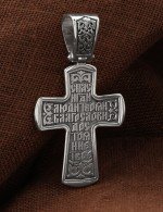 Крест из белого золота