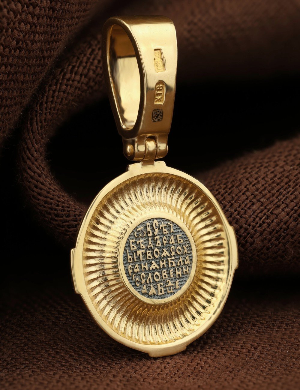 Образок из лимонного золота