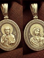 Образок из лимонного золота