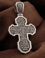 Крест из белого золота