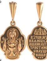 Образок из золота