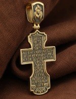 Крест из лимонного золота