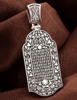 Образок из белого золота c эмалью