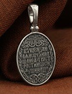 Образок из белого золота