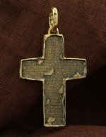 Крест из лимонного золота