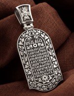 Образок из белого золота c эмалью