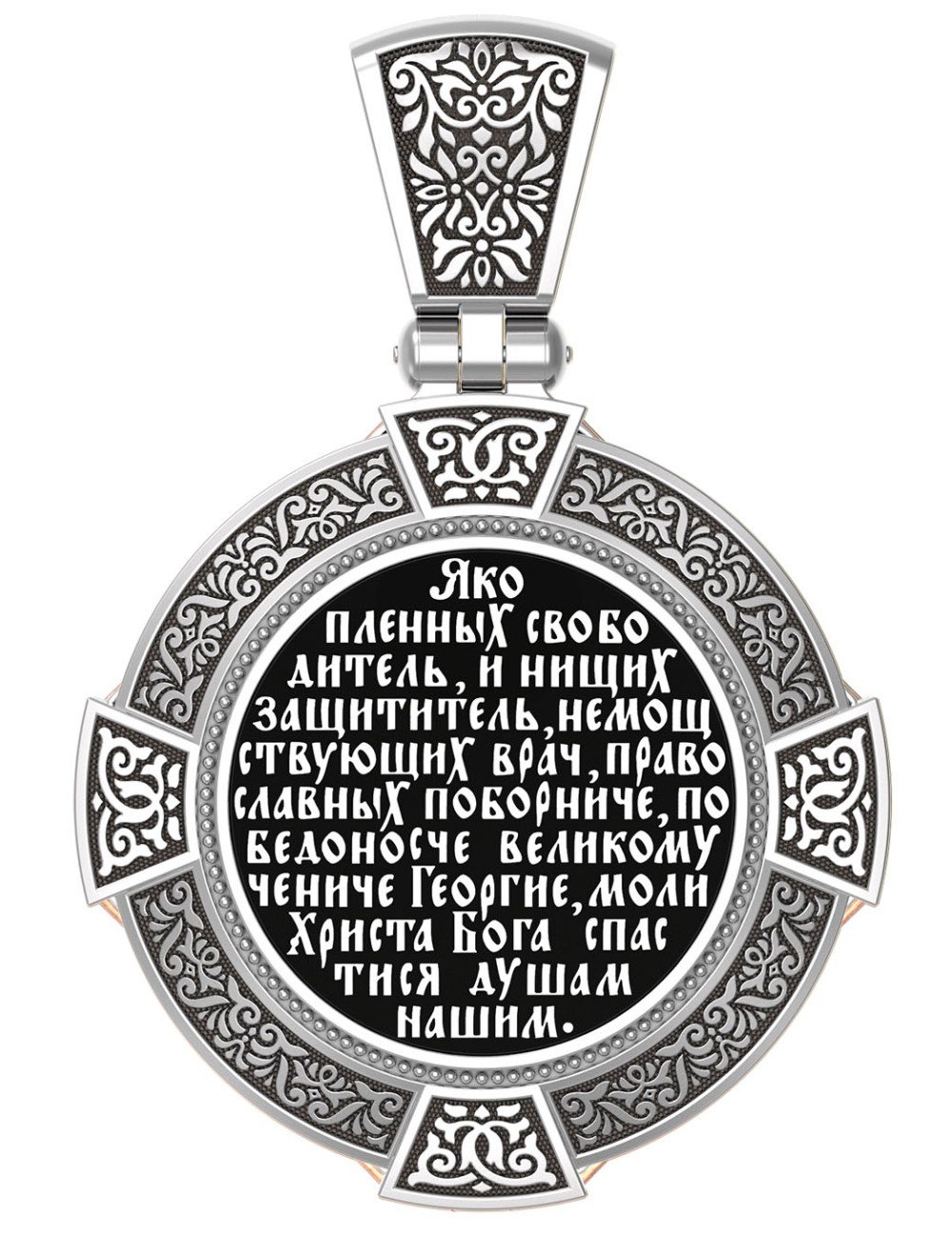 Образок из белого золота c эмалью и иконописью