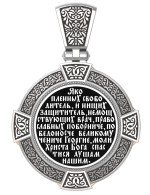 Образок из белого золота c эмалью и иконописью