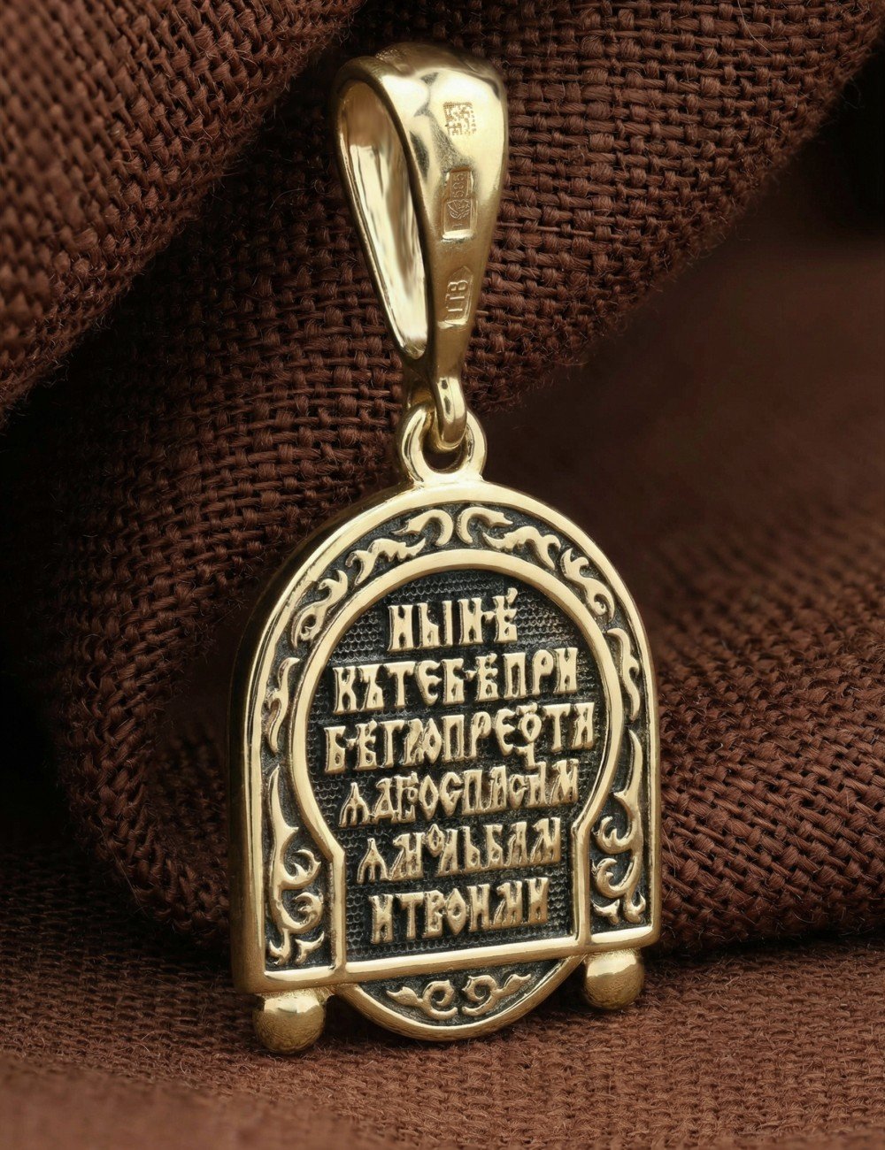 Образок из лимонного золота