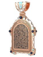 Образок из золота c эмалью и иконописью