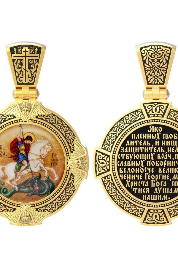 Образок из лимонного золота c эмалью и иконописью