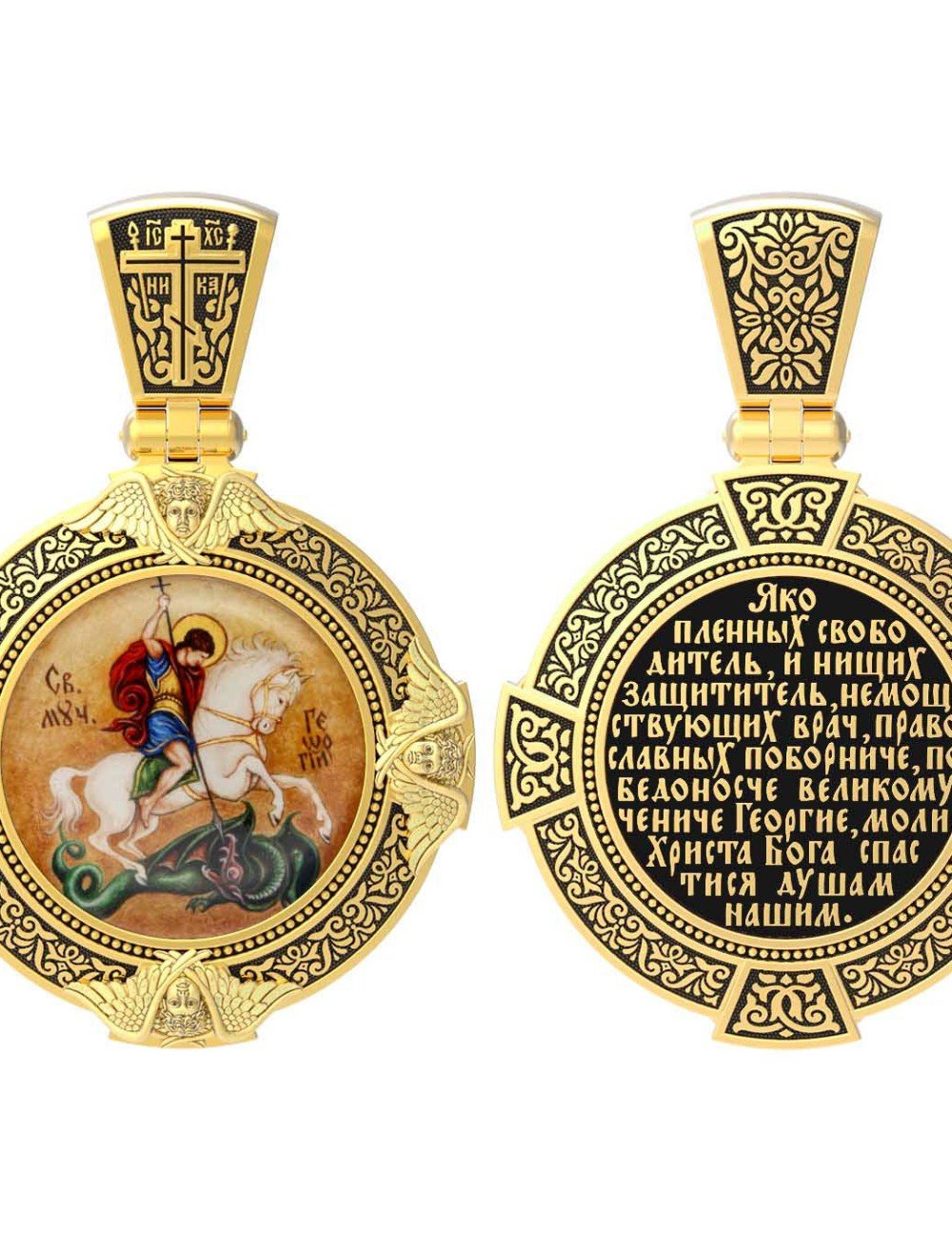 Образок из лимонного золота c эмалью и иконописью