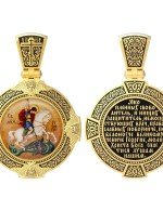 Образок из лимонного золота c эмалью и иконописью