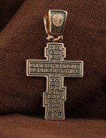 Крест из золота