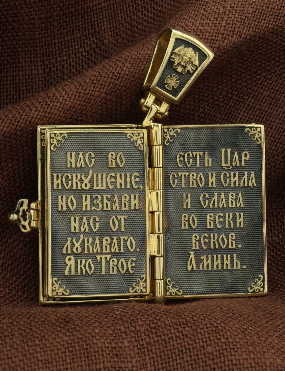 Образок из лимонного золота