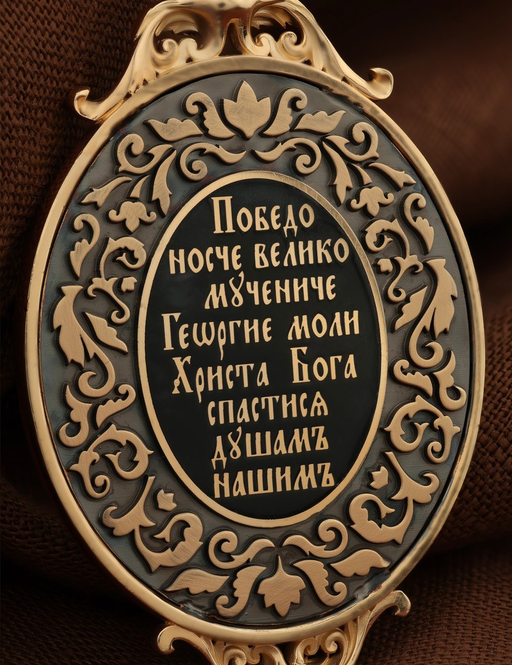 Образок из золота c эмалью