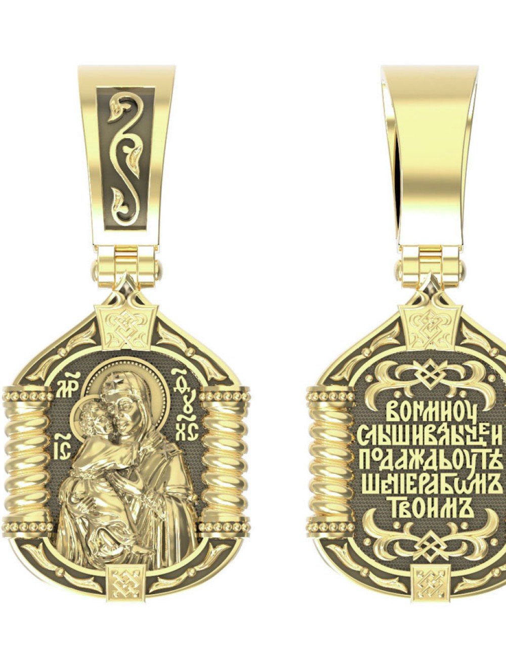 Образок из лимонного золота