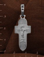 Крест из белого золота