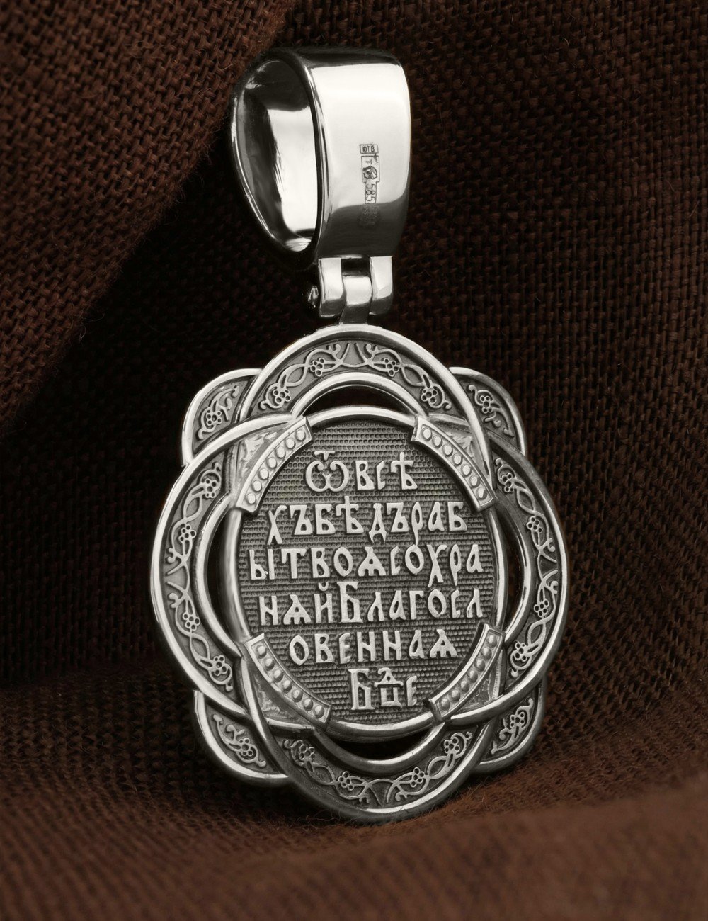 Образок из белого золота