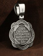 Образок из белого золота