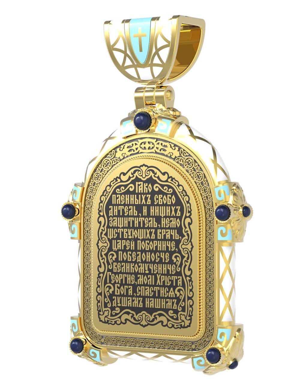 Образок из лимонного золота c эмалью и иконописью