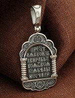 Образок из белого золота c бриллиантами