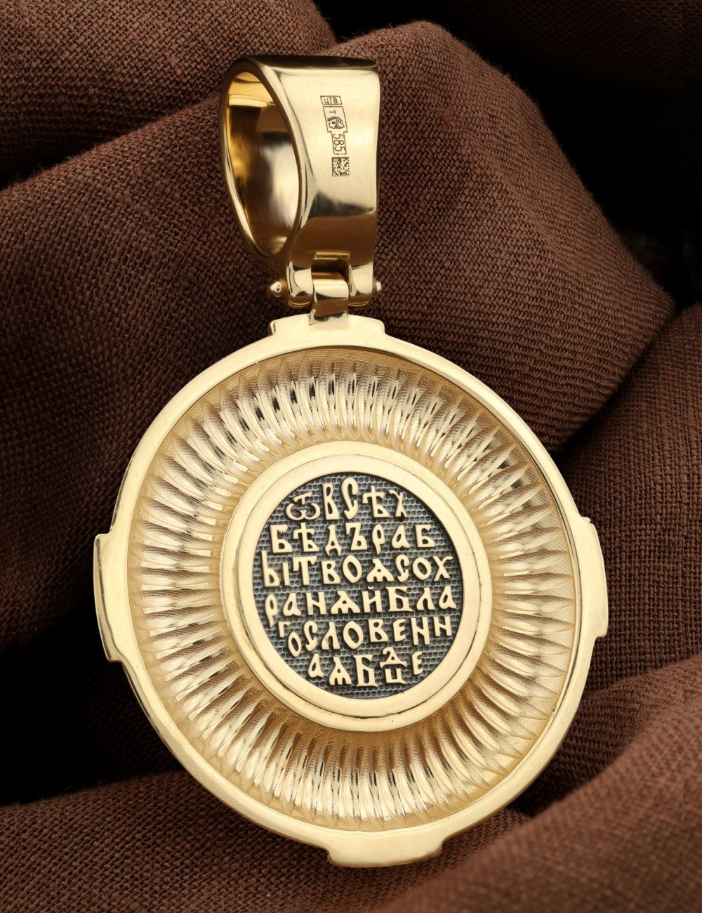 Образок из лимонного золота