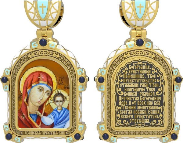 Образок из лимонного золота c эмалью и иконописью