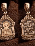 Образок из золота