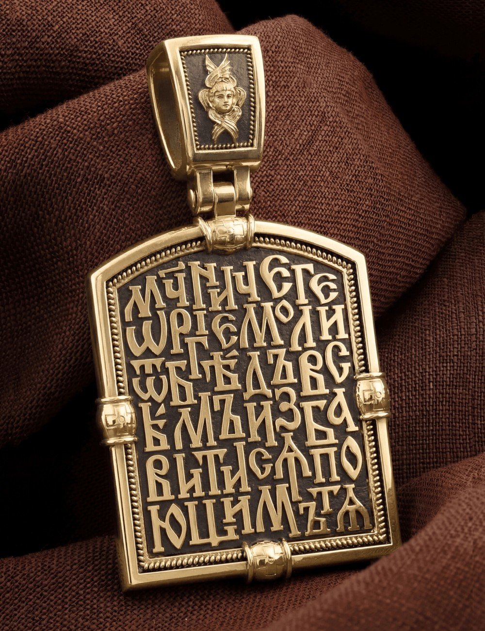 Образок из лимонного золота