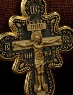 Крест из лимонного золота