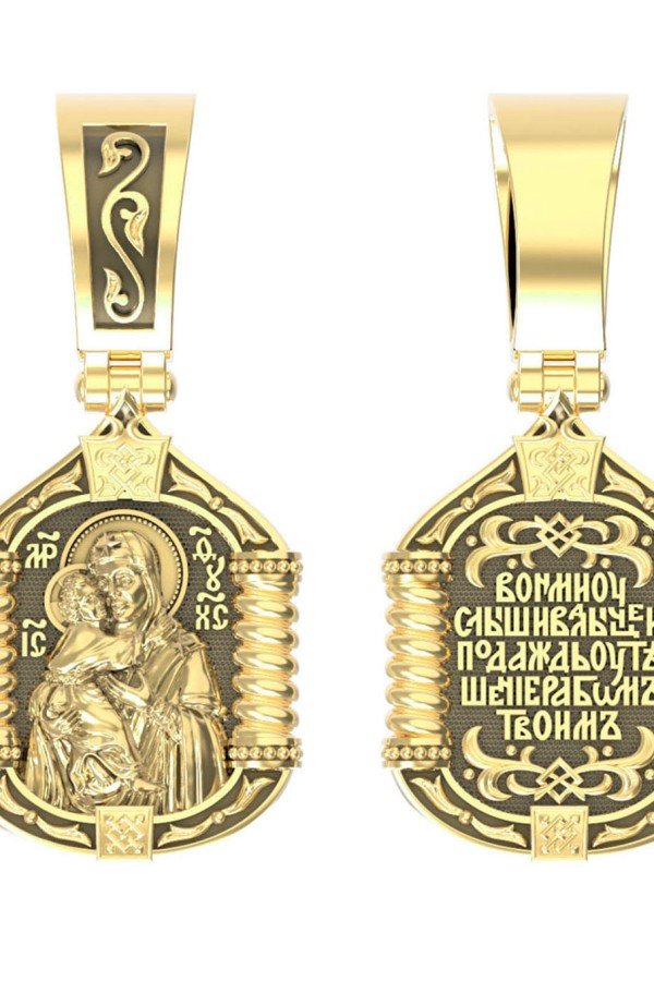 Образок из лимонного золота