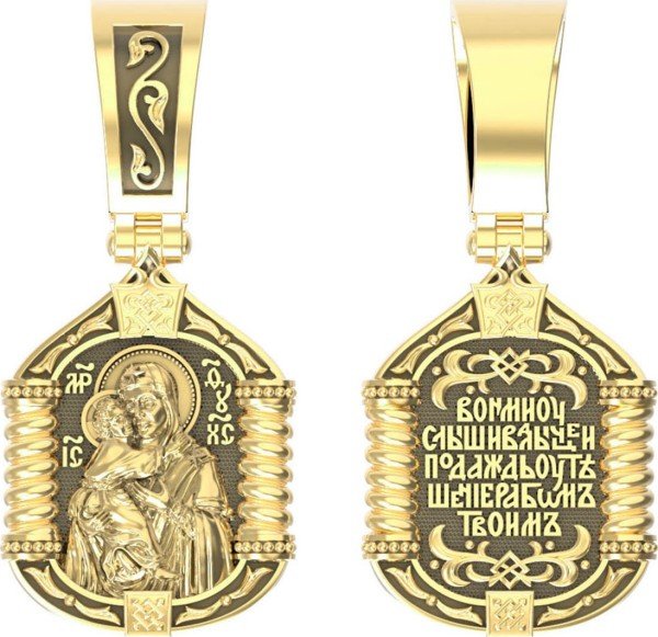 Образок из лимонного золота