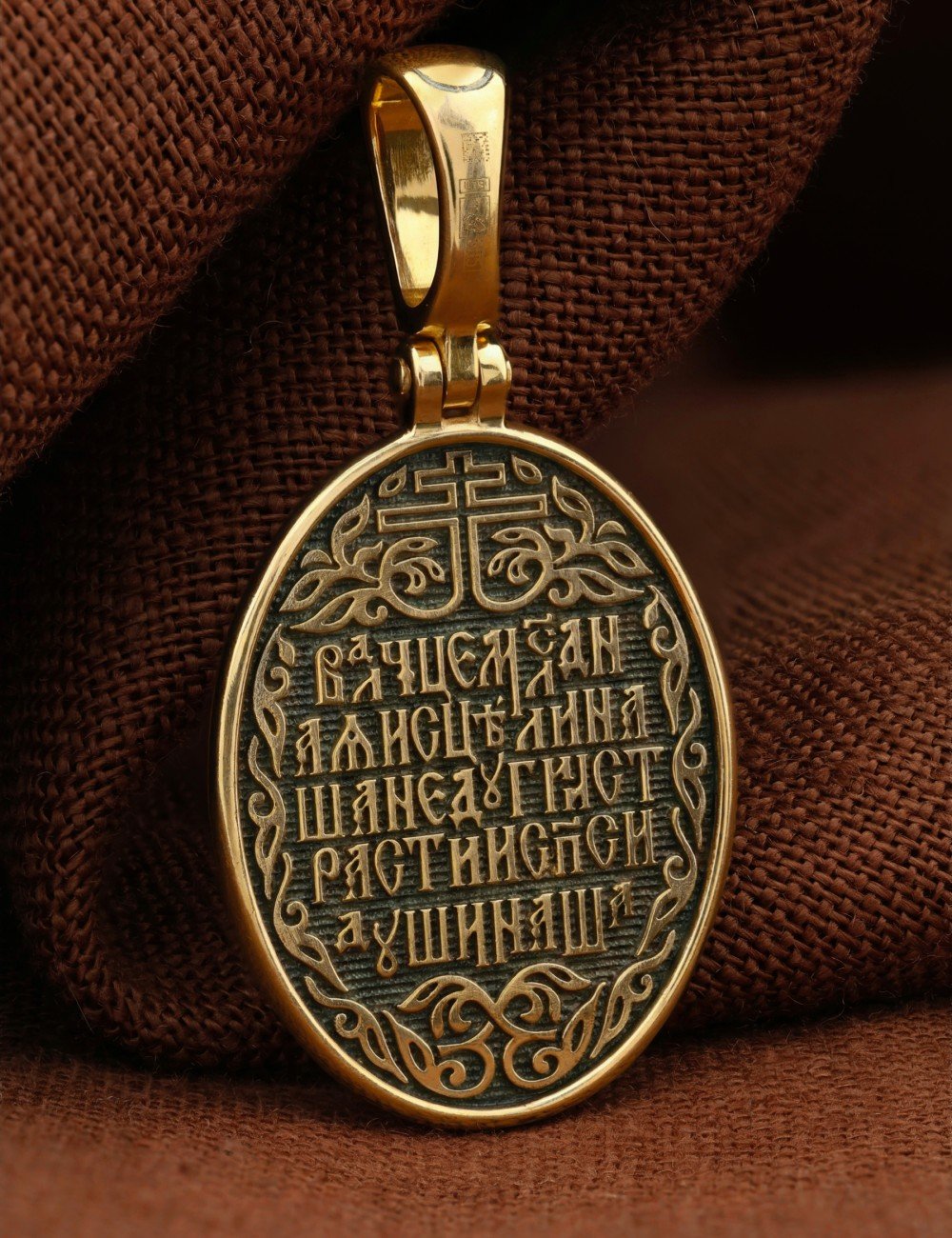 Образок из лимонного золота