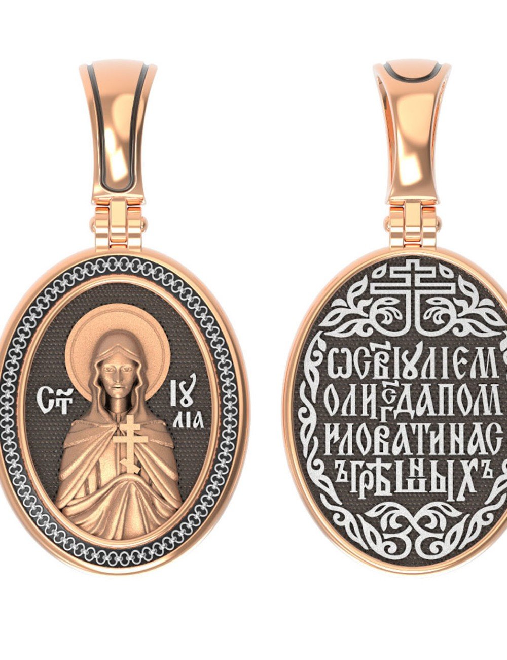 Образок из золота