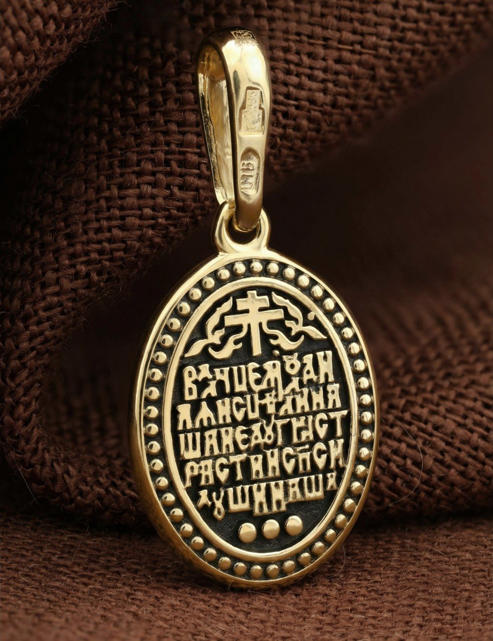 Образок из лимонного золота