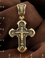 Крест из лимонного золота