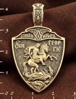 Образок из лимонного золота